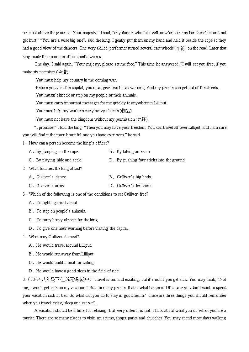 阅读理解CD篇25篇 （原卷版）第2页