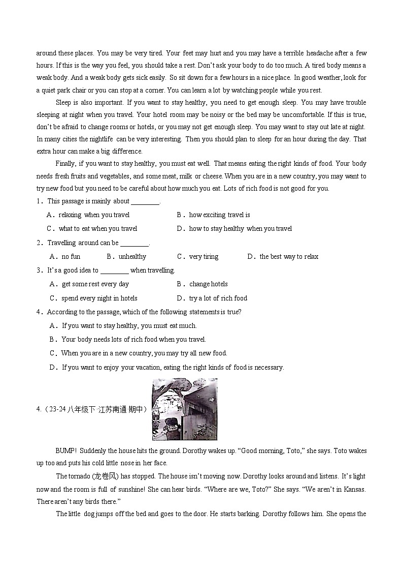 阅读理解CD篇25篇 （原卷版）第3页