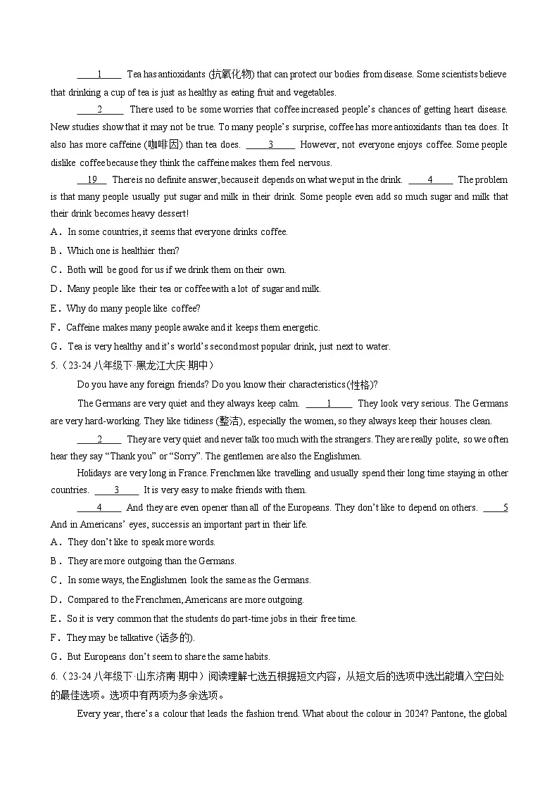 阅读理解七选五20篇 （原卷版）第3页