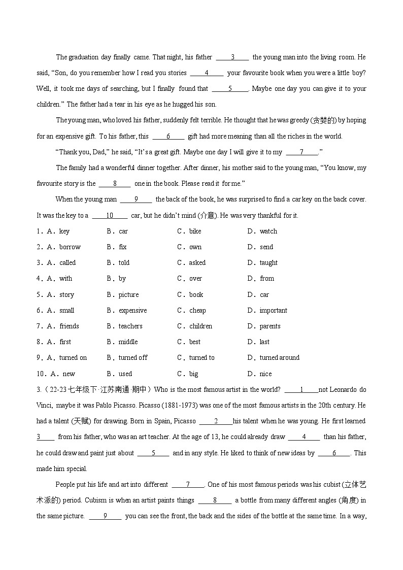 专题02 完形填空15篇 （原卷版）第2页