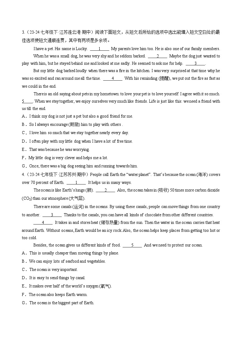 专题04 阅读理解七选五 20篇 （原卷版）第2页