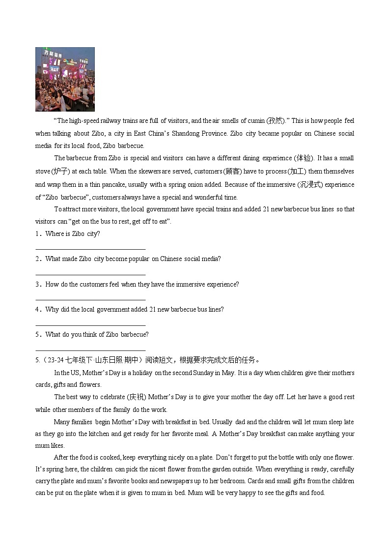 专题07 阅读表达 20篇（原卷版）第3页