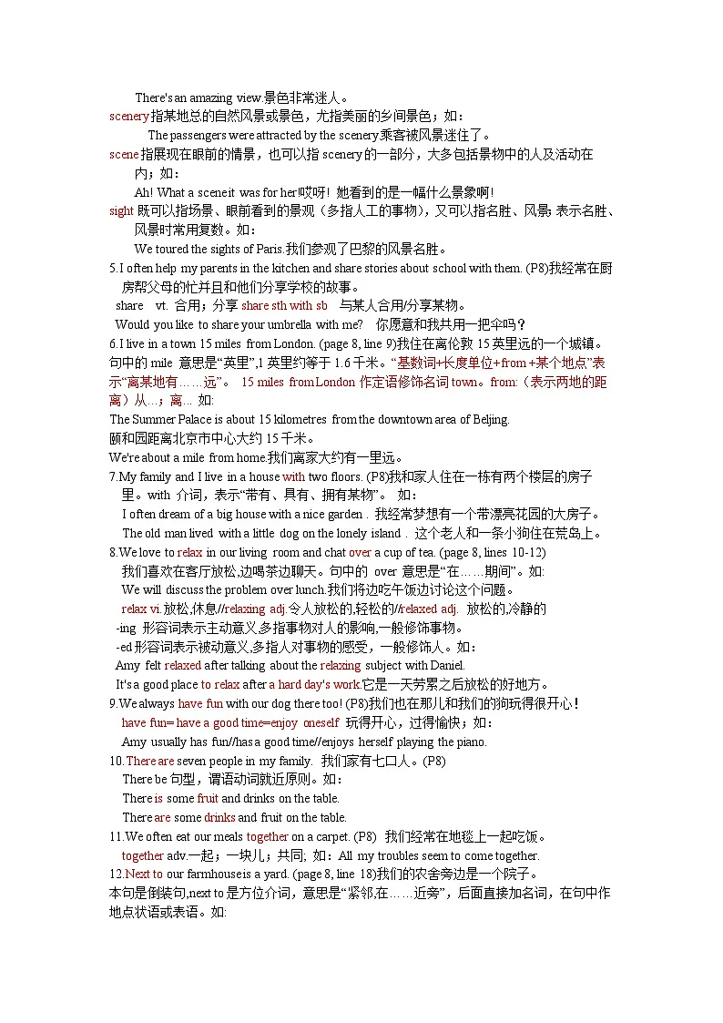 新译林版初中英语七年级下册 U1知识点讲练第3页