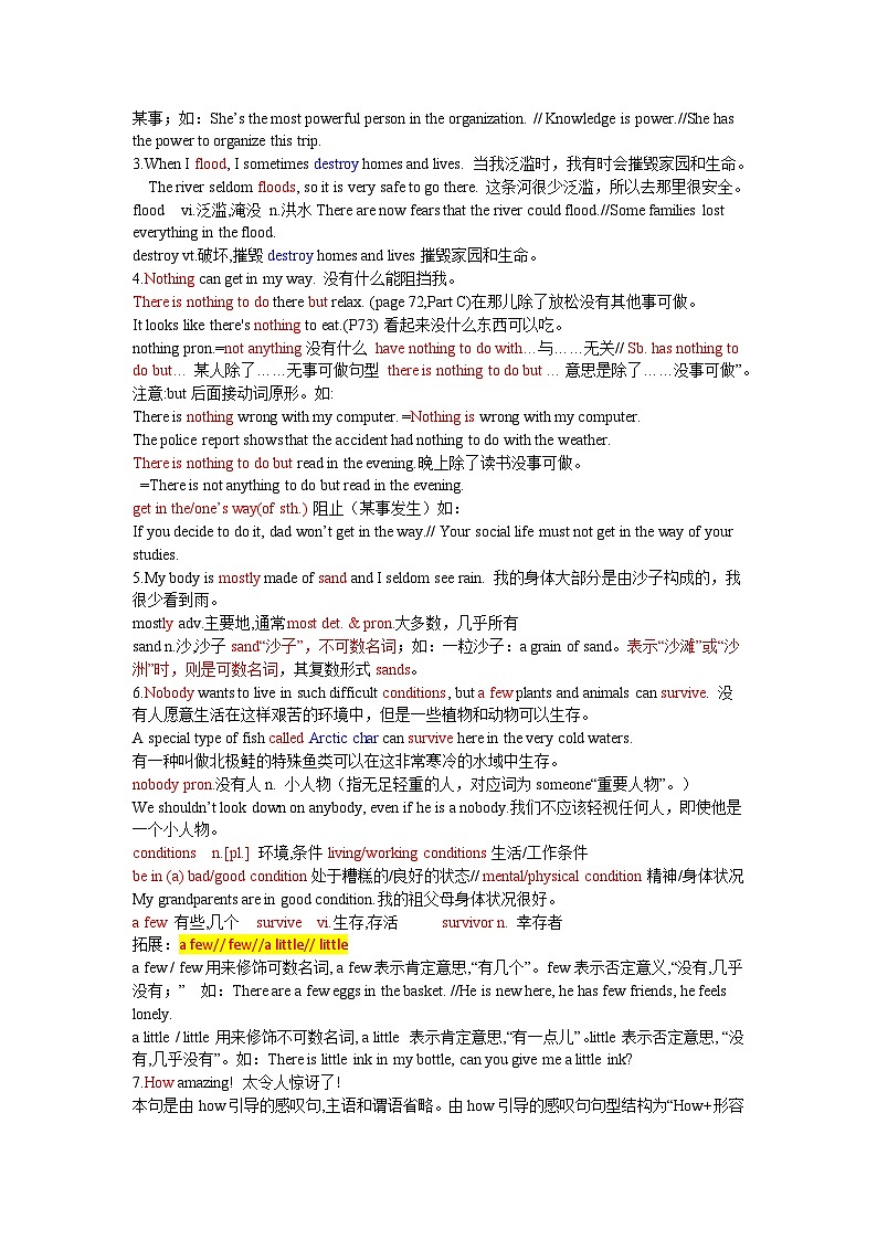 新译林版初中英语七年级下册 U6知识点讲练第3页