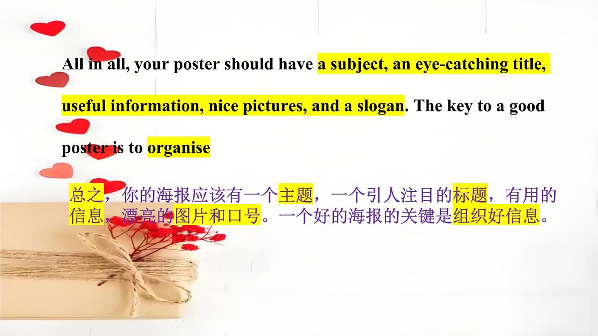 Unit 6 Lesson5 How to make a poster（同步课件）-2024-2025学年七年级英语下册（冀教版2024）第6页