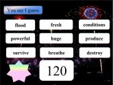 Unit 6 第4課時(shí) Integration（同步課件）-2024-2025學(xué)年七年級(jí)英語(yǔ)下冊(cè)（譯林版2024）