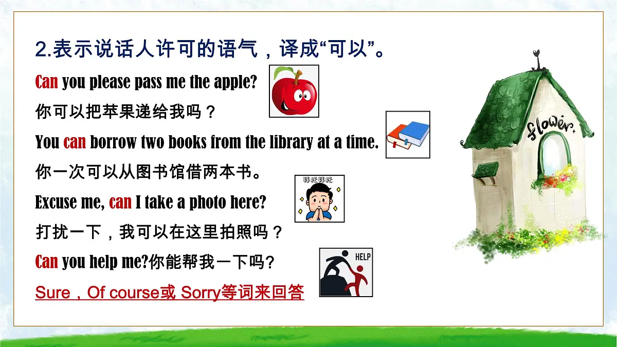 Unit 2 No Rules, No Order! 单元语法：情态动词 can & 祈使句（精讲）-2024-2025学年七年级英语下册单元语法精讲精练（人教版2024）课件PPT第8页