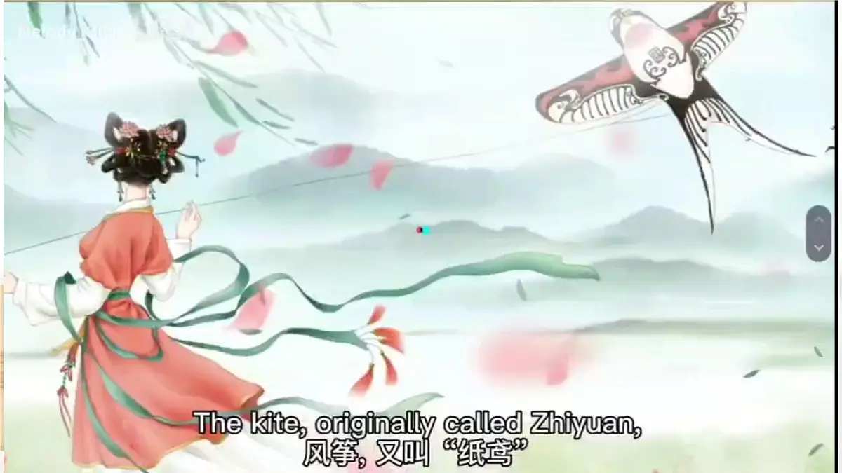 Unit 6 Lesson4 Chinese kites（同步课件)-2024-2025学年七年级英语下册（冀教版2024）第5页