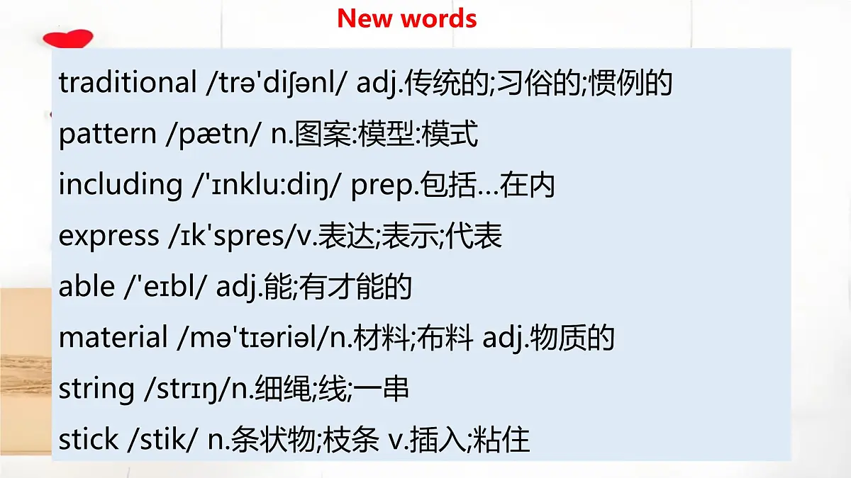 Unit 6 Lesson4 Chinese kites（同步课件)-2024-2025学年七年级英语下册（冀教版2024）第6页
