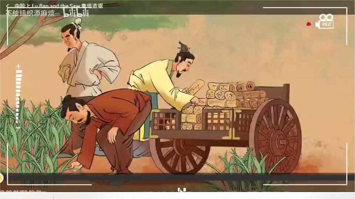 Unit 6 LuBan-the legendary master carpenter（同步课件)-2024-2025学年七年级英语下册（冀教版2024）第5页