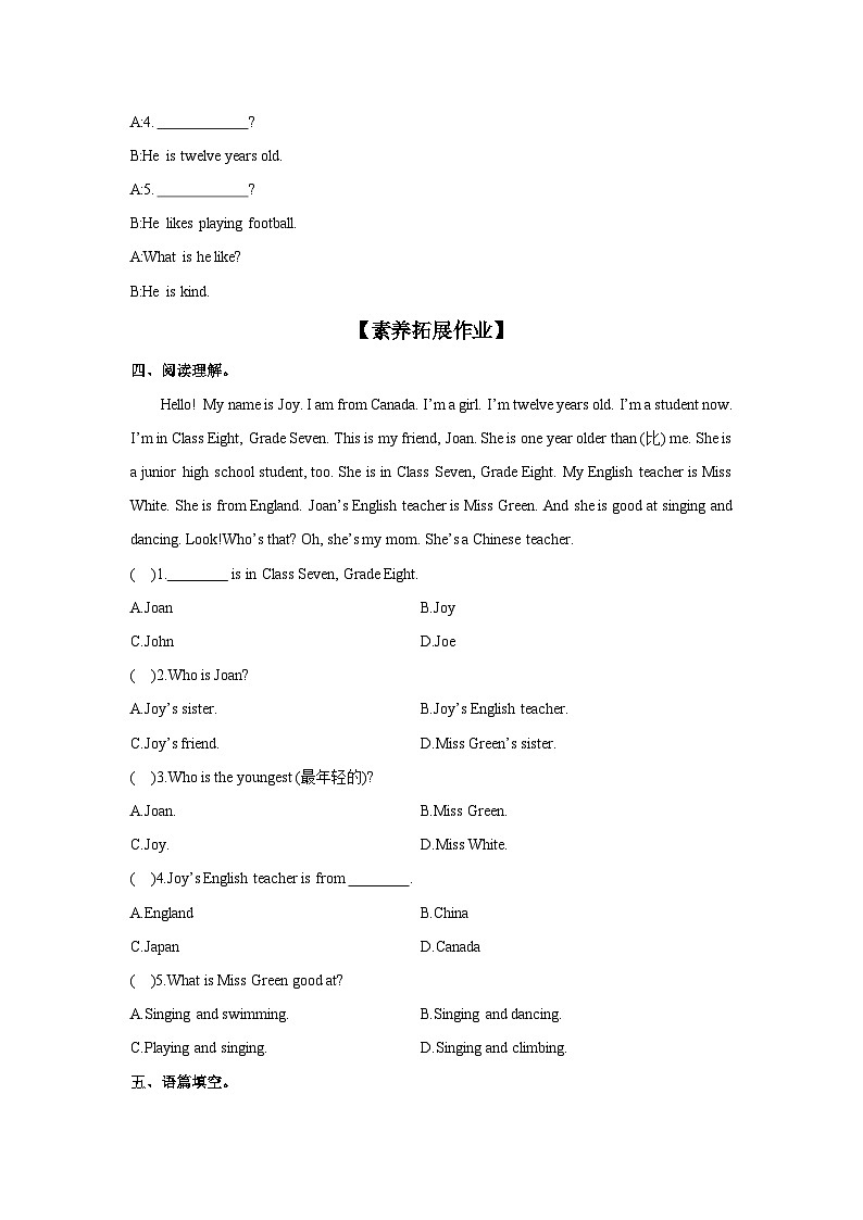 【课时作业】Unit 1 第4课时 Theme Reading（含答案）仁爱科普版（2024）七年级上册第2页