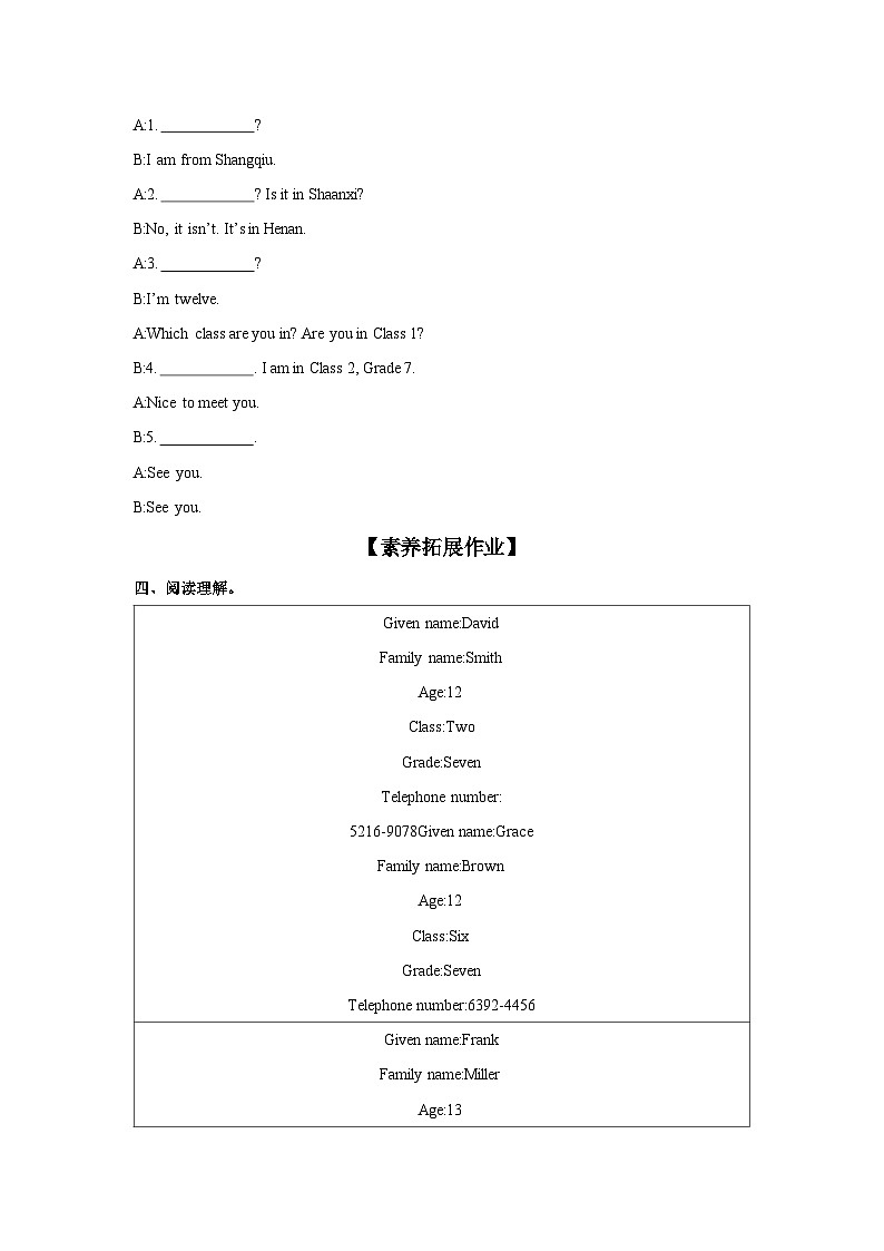 【课时作业】Unit 1 第5课时 Grammar in Use （含答案）仁爱科普版（2024）七年级上册第2页