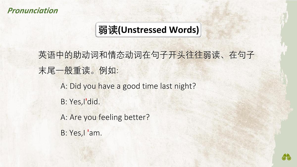人教版（2024）七年级英语下册Unit1 SectionA Pronunciation-2f课件第6页