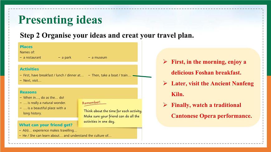 【公开课优质课件】Unit 6 Hitting the road Presenting ideas&Reflection新教材2025外研版七下英语第8页