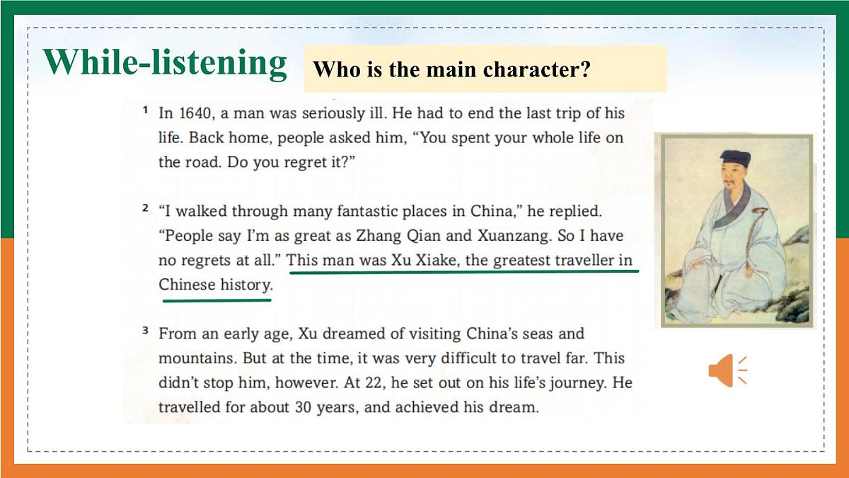 【公开课优质阅读写作课件】Unit 6 Hitting the road Reading for writing新教材2025外研版七下英语第8页