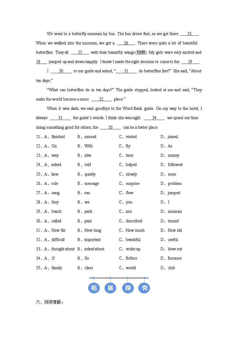 人教版 (2024) 初中英语七年级下册 Unit 7 Section A  Grammar Focus (3a-3d) 同步课时分层练习第3页