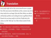 魯教版初中英語七年級下冊Unit1Do you want to watch a game show2b課件