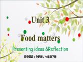 Unit 3 第5課時(shí) Presentation ideas& Reflection 025學(xué)年七年級(jí)英語下冊（外研版2024）課件