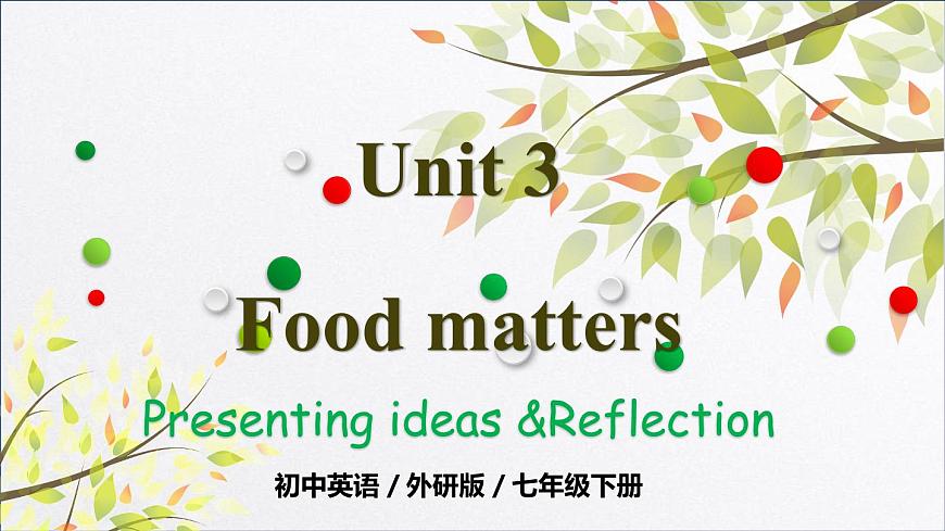 Unit 3 第5课时 Presentation ideas& Reflection 025学年七年级英语下册（外研版2024）课件第1页