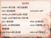 Unit 3 After school activities單元復(fù)習(xí)課件2025學(xué)年七年級英語下冊（冀教版2024）