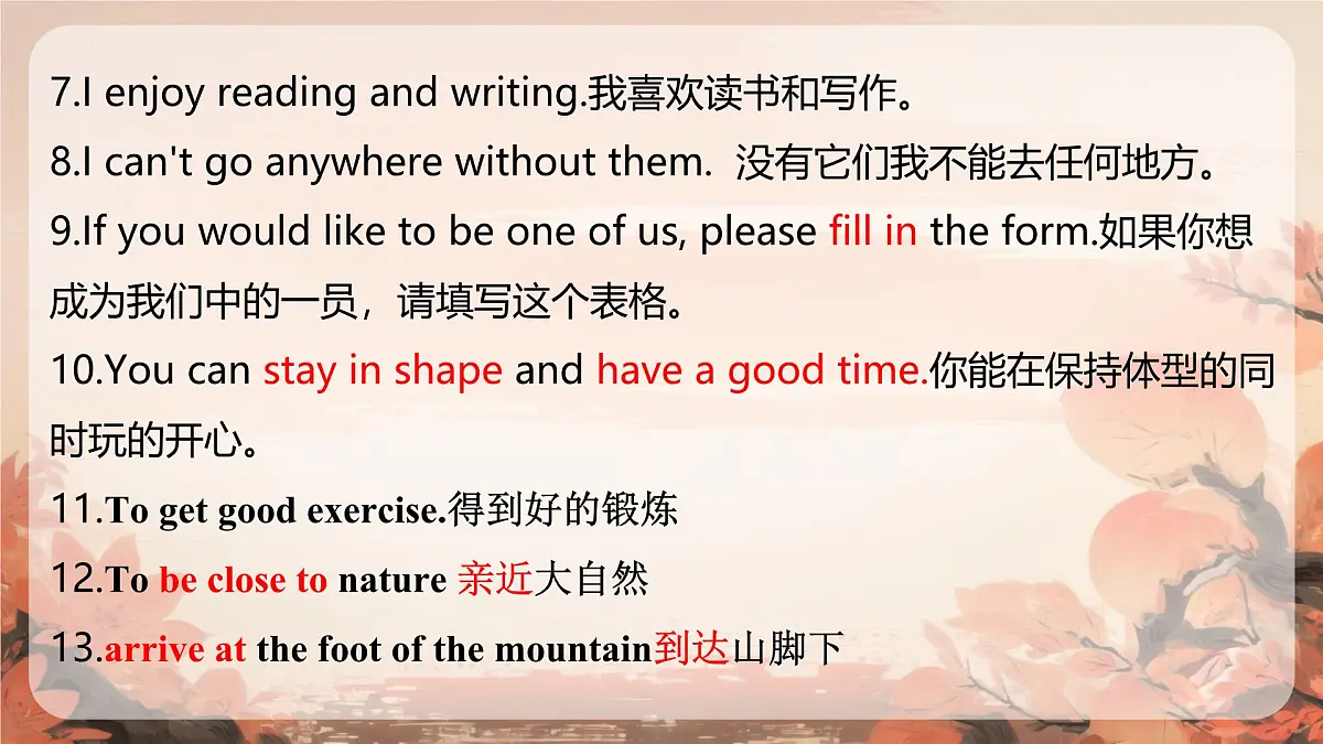 Unit 3 After school activities单元复习课件2025学年七年级英语下册（冀教版2024）第7页