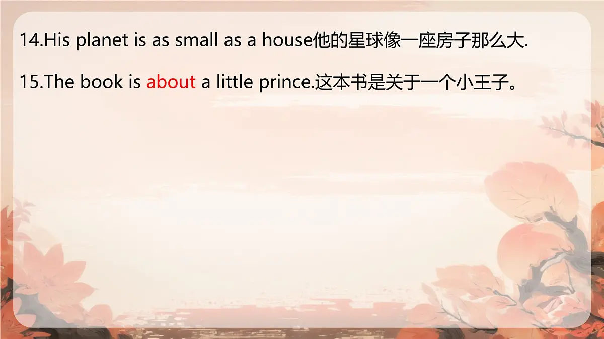 Unit 3 After school activities单元复习课件2025学年七年级英语下册（冀教版2024）第8页