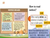 Unit 2 課時(shí)6 Integration 1 2025學(xué)年七年級(jí)英語(yǔ)下冊(cè)（譯林版2024）課件