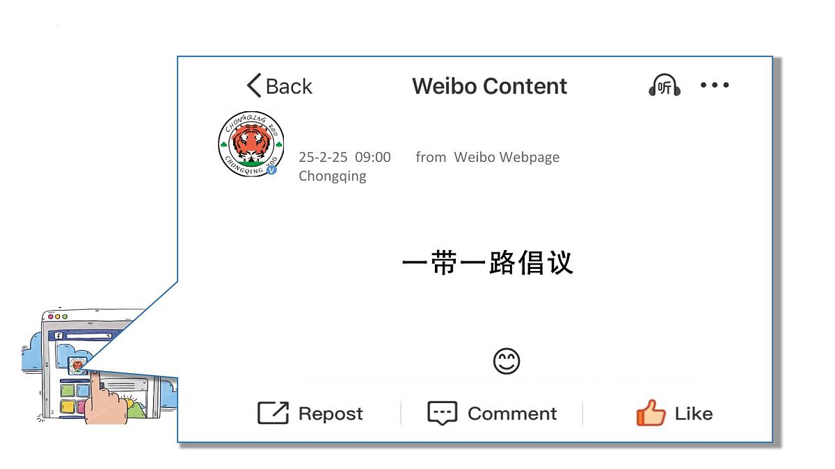 Unit 1 Section B Project课件 -2024-2025学年人教版（2024）英语七年级下册第3页