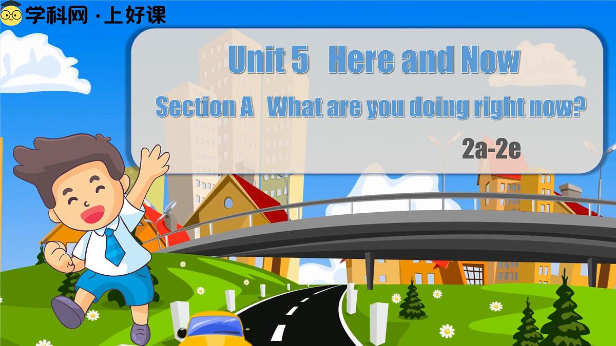 Unit5  Section A（2a-2e）（同步课件）-七年级英语下册（人教版2024）第1页