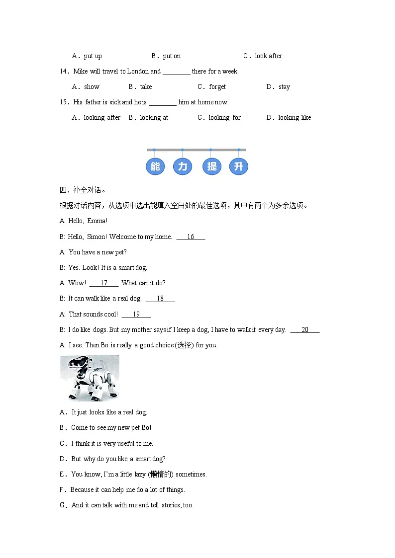 译林版（2024）初中英语七年级下册Unit 5 Reading 同步课时分层练习第2页