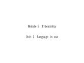 Module 9 外研版八年級下冊 Unit 3　Language in use  課件