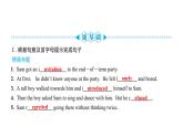 Module 9 外研版八年級下冊 Unit 3　Language in use  課件