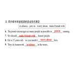 Module 9 外研版八年級下冊 Unit 3　Language in use  課件