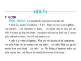 Module 9 外研版八年級下冊 Unit 3　Language in use  課件