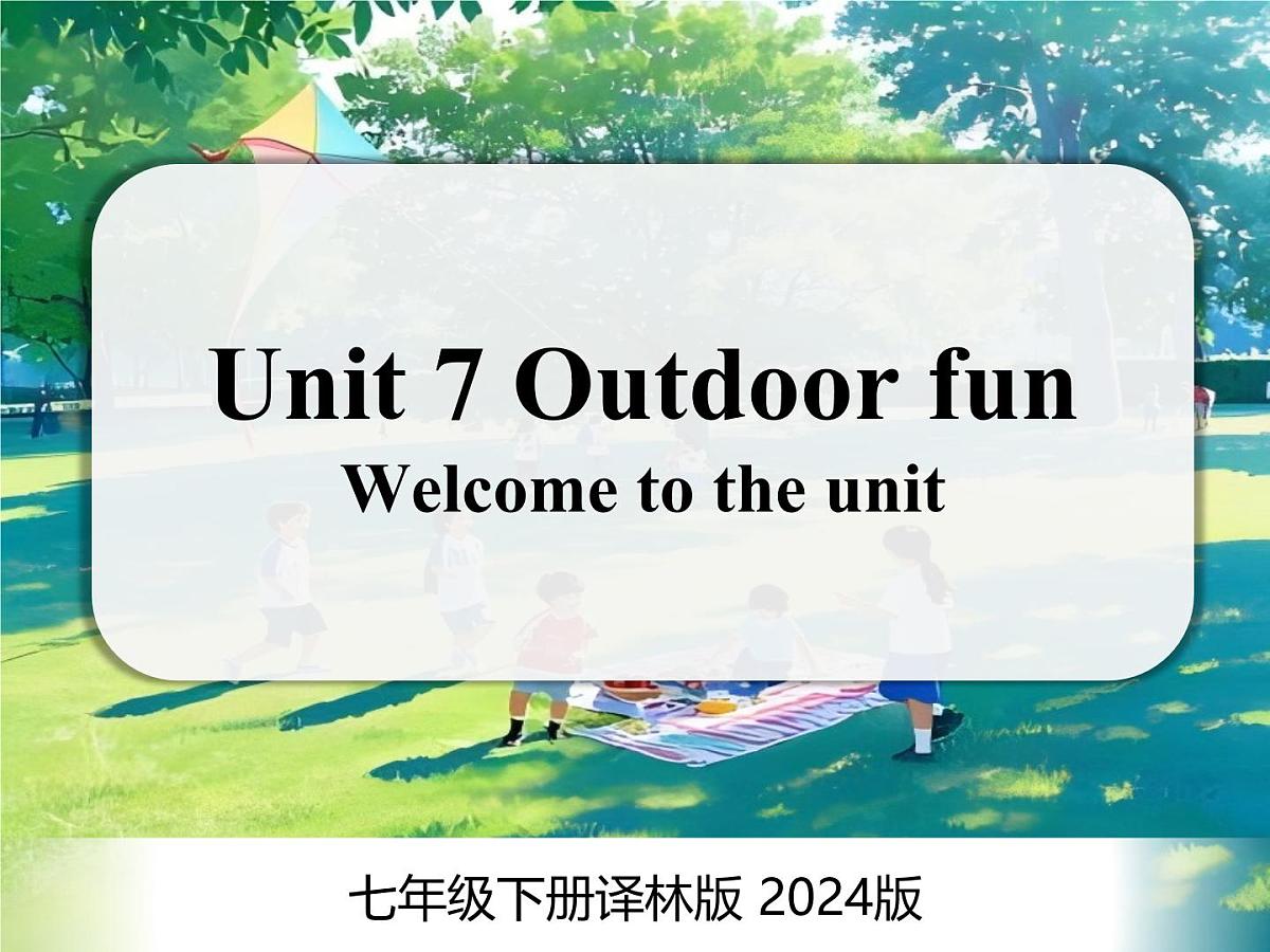 Unit 7 第1课时 Welcome to the unit（同步课件）-2024-2025学年七年级英语下册（译林版2024）第2页