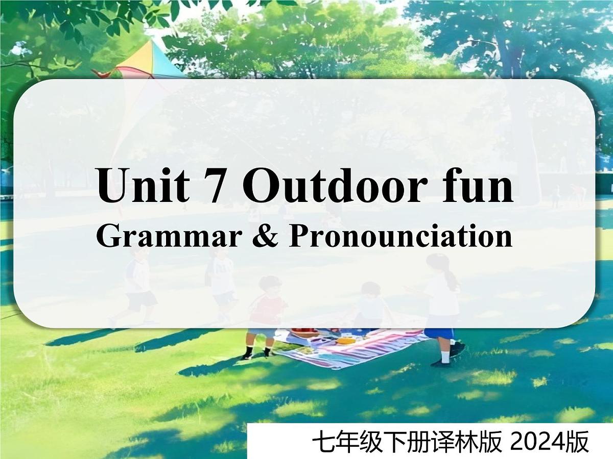 Unit 7 第3课时 Grammar（同步课件）-2024-2025学年七年级英语下册（译林版2024）第1页