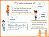 Unit 2 School life Lesson 4 課件 英語冀教版（2024）七年級下冊