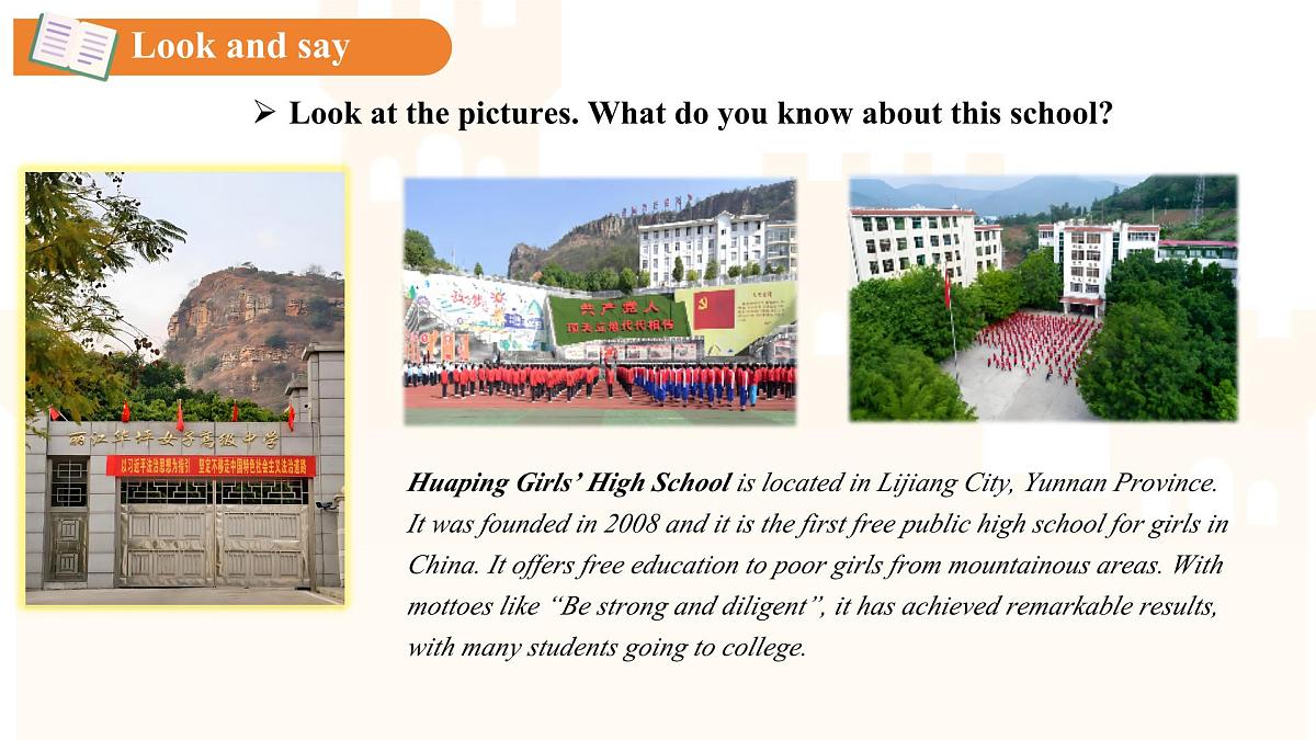 Unit 2 School life Lesson 5 课件 英语冀教版（2024）七年级下册第3页