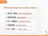Unit 2 School life單元復(fù)習(xí) 課件 英語(yǔ)冀教版（2024）七年級(jí)下冊(cè)