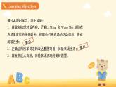 Unit 3 After-school activities Lesson 2 課件 英語(yǔ)冀教版（2024）七年級(jí)下冊(cè)