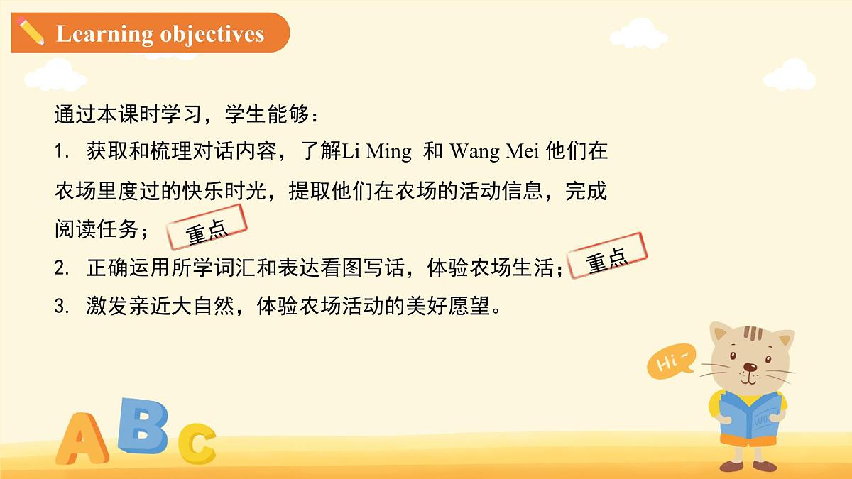 Unit 3 After-school activities Lesson 2 课件 英语冀教版（2024）七年级下册第2页