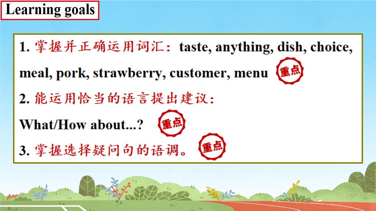 Unit 4 Eat Well Section A 2a-2e 课件 英语人教版（2024）七年级下册第2页
