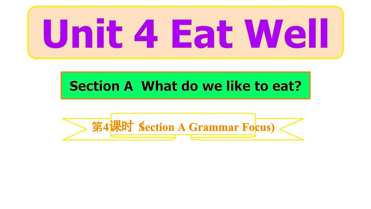 Unit 4 Eat Well Section A Grammar Focus 课件 英语人教版（2024）七年级下册第1页