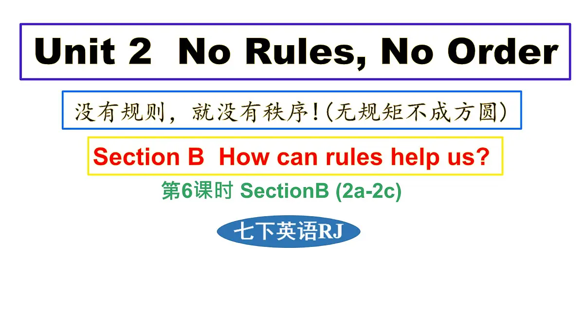 Unit 2 No Rules, No Order SectionB 2a-2c 课件 英语人教版（2024）七年级下册第1页