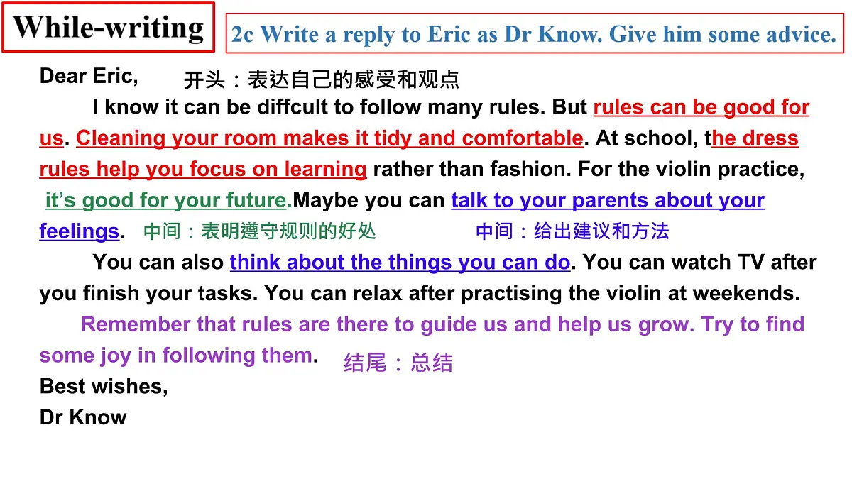 Unit 2 No Rules, No Order SectionB 2a-2c 课件 英语人教版（2024）七年级下册第6页