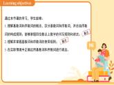 Unit 1 Home  Grammar 課件  初中英語譯林版（2024）七年級下冊