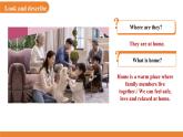 Unit 1 Home  第1課時 Welcome to the unit 課件  初中英語譯林版（2024）七年級下冊