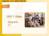 Unit 1 Home   Integration (1) 課件  初中英語譯林版（2024）七年級下冊
