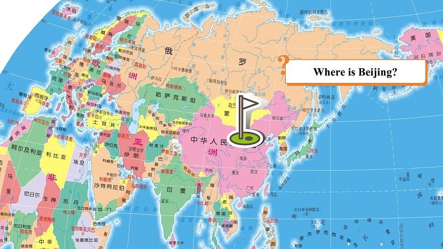 Unit 1 Home  Reading (1) 课件  初中英语译林版（2024）七年级下册第5页