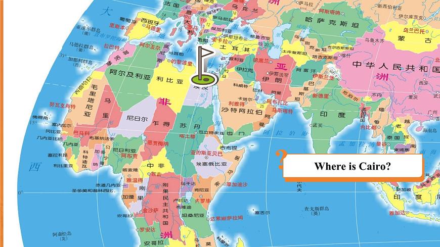 Unit 1 Home  Reading (1) 课件  初中英语译林版（2024）七年级下册第7页